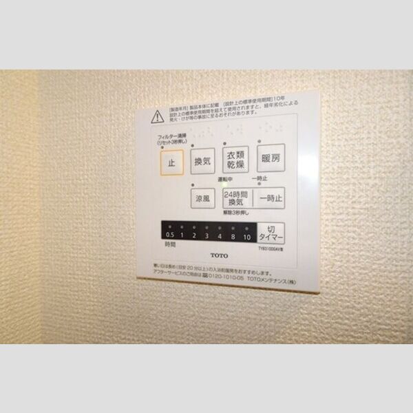 Excel21 Ⅵ 室内写真2