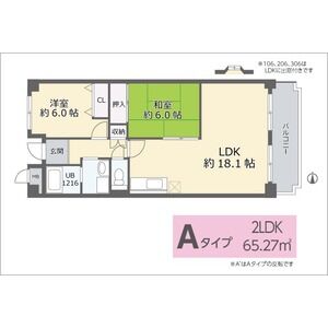 2LDK 間取り図