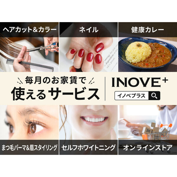 INOVE小若江 室内写真1