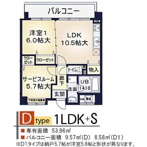 1LDK 間取り図