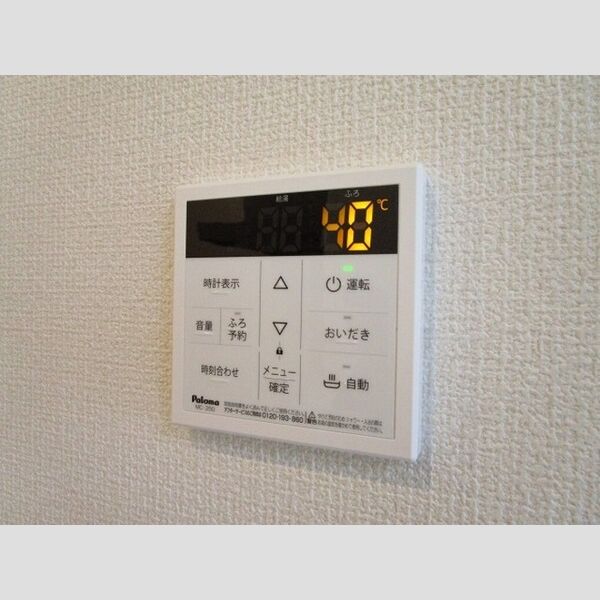 Radius V 室内写真6