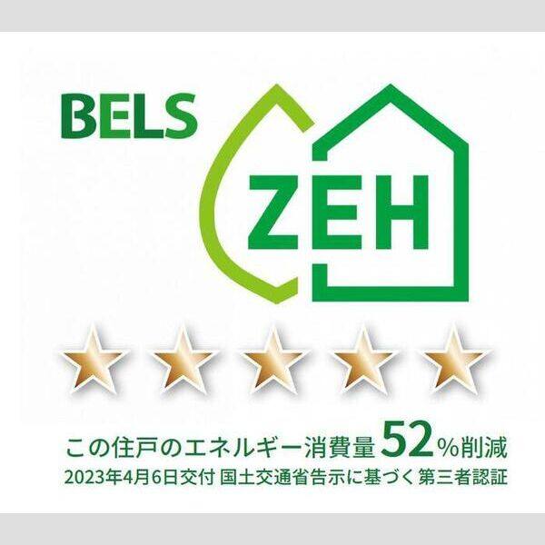 ラフィネ港明 室内写真1