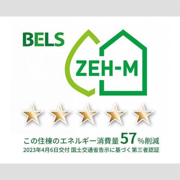ラフィネ港明 室内写真2