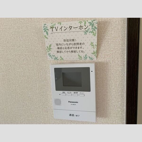 メゾン土谷 B 室内写真10