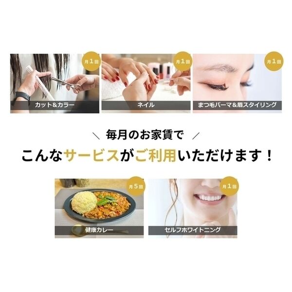 INOVE源氏ケ丘 室内写真6