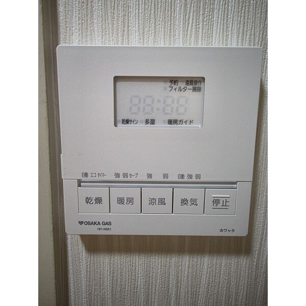 ボヌール宝塚 室内写真7