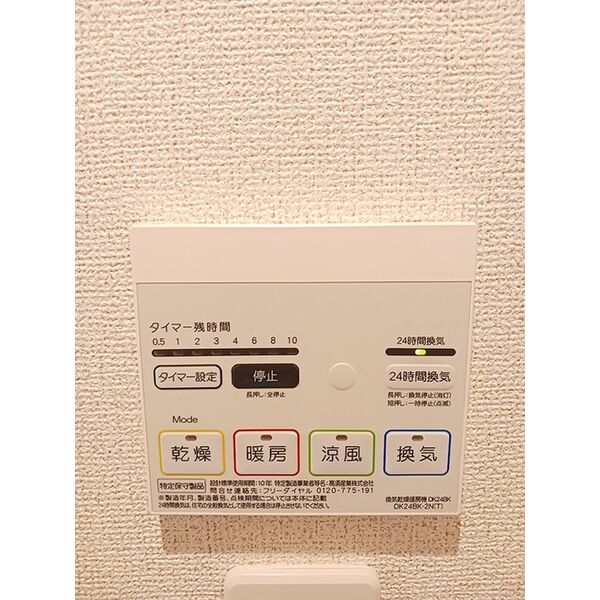 イルミネイト ソル E 室内写真9