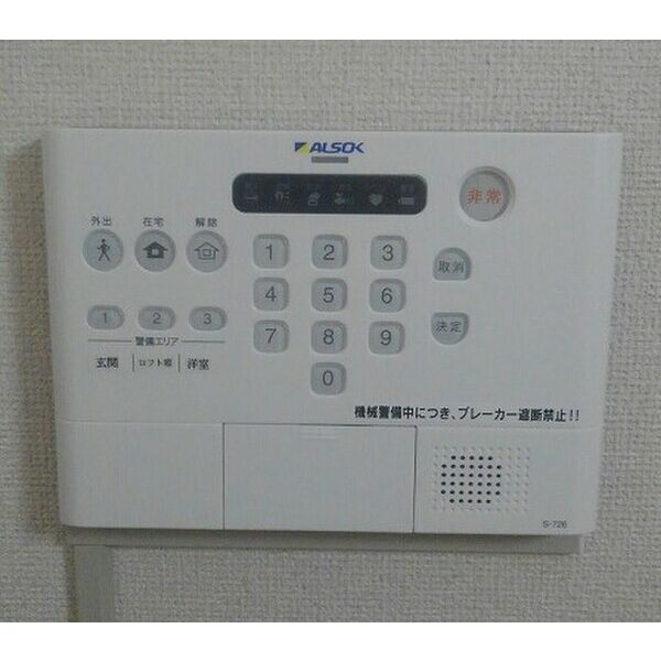 レオパレスパイン ブルーム Ⅰ 室内写真8