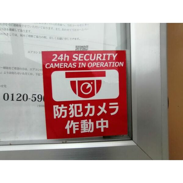 レオパレスシオミダイ 室内写真6