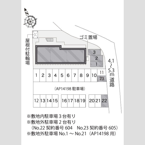 物件名確認中 室内写真1