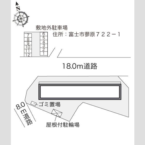 物件名確認中 室内写真1