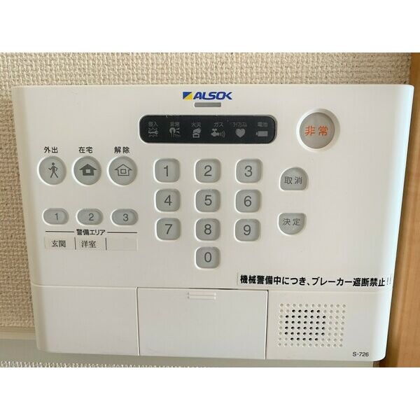 物件名確認中 室内写真3