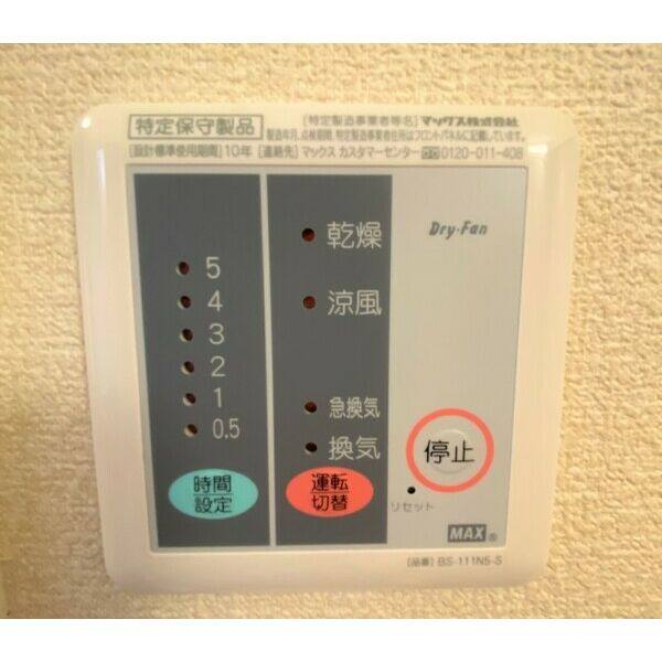 レオパレスボンエルフ豊橋 室内写真9