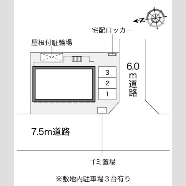物件名確認中 室内写真1