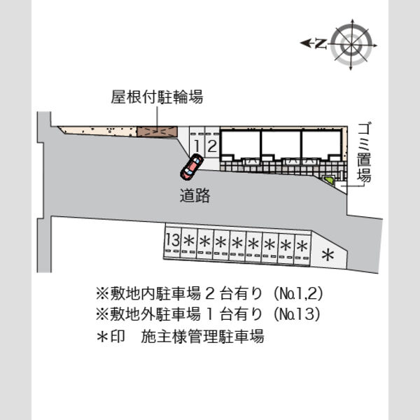 物件名確認中 室内写真1
