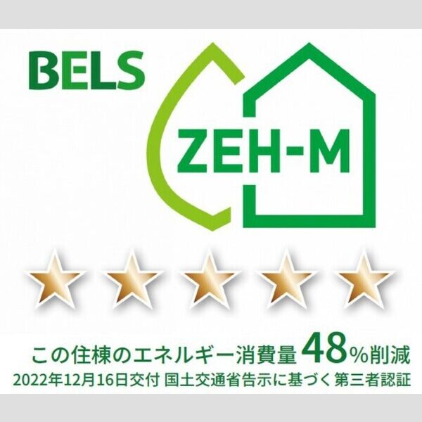 ビエント 室内写真2