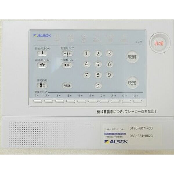 レオパレスヴィオラⅡ 室内写真7