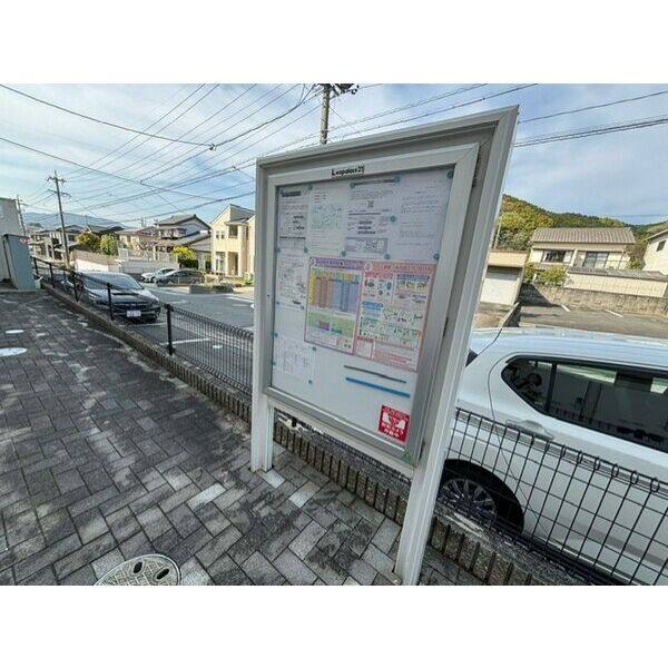 レオパレス二本木 室内写真10