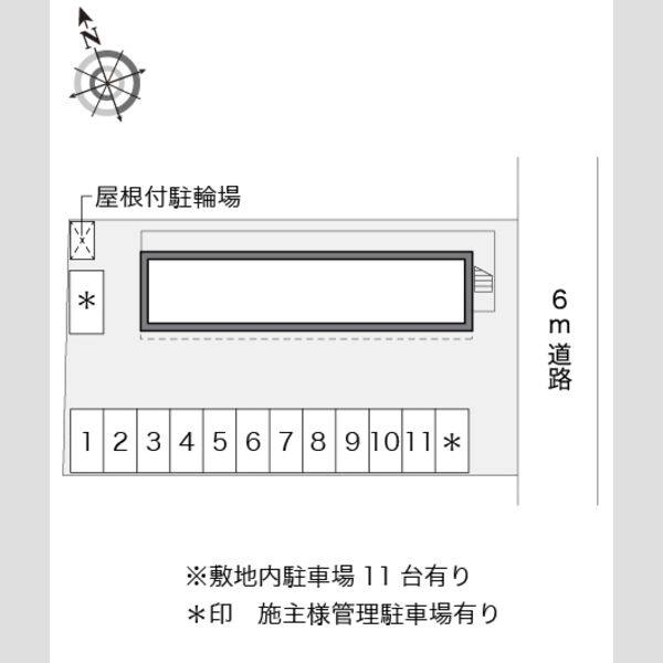 レオパレスファーストウィング 室内写真1