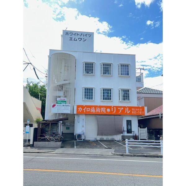 ホワイトハイツエムワン 建物画像