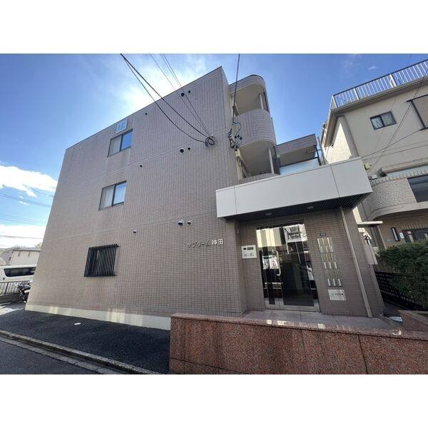サプリーム神田