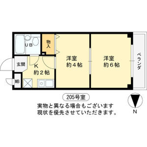 2K 間取り図