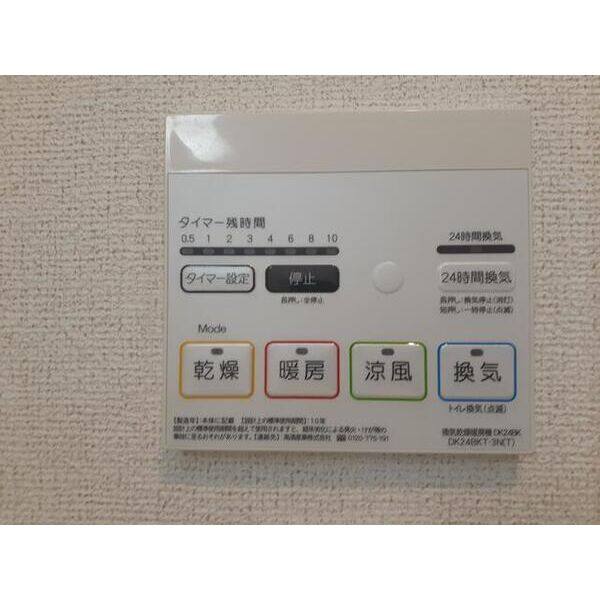 カーサ和泉 B 室内写真9