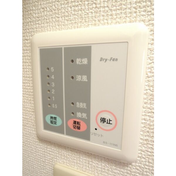 レオパレスエミネンス 室内写真9