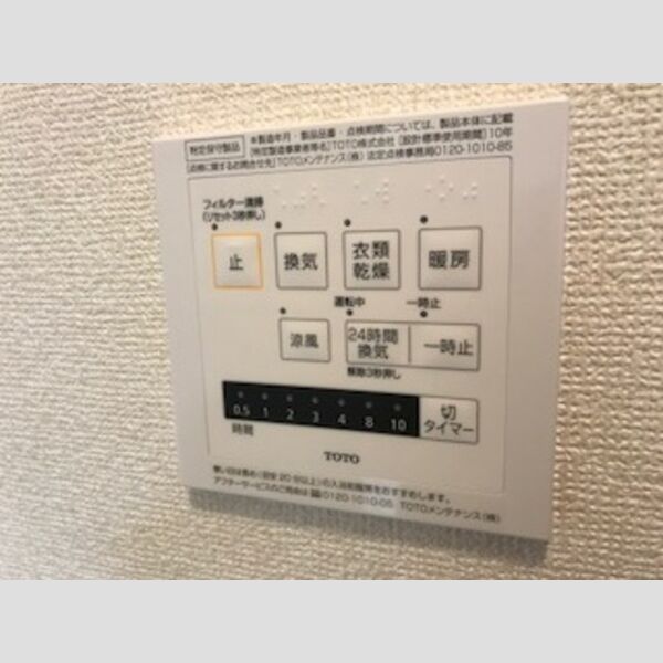 フェリーチェ 室内写真10