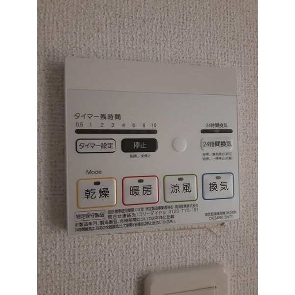 プランドール 室内写真7