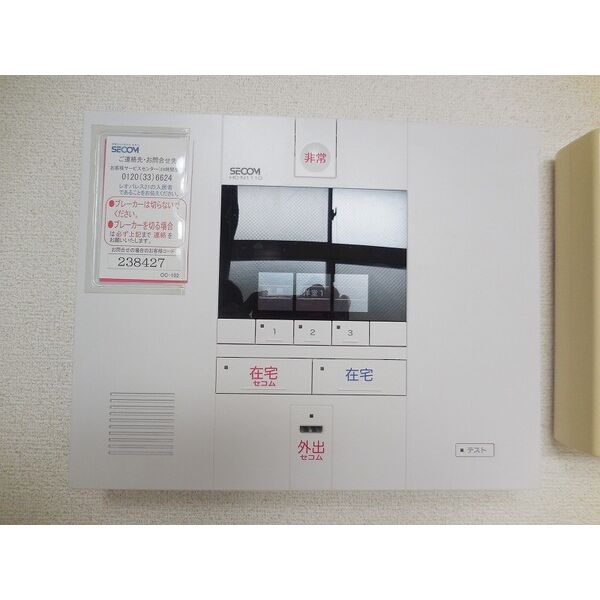 レオパレスアーベントロート 室内写真5