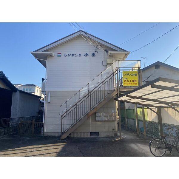 レジデンス小出 建物画像