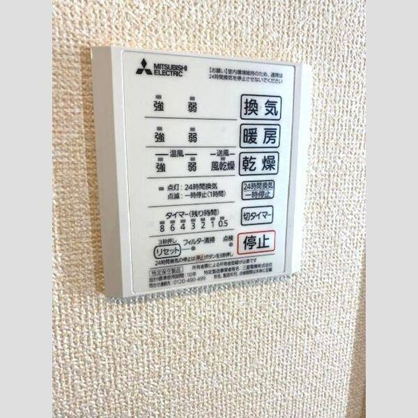 メゾン如庵 室内写真1