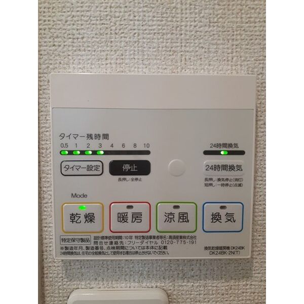 ルーチェ 大宮 室内写真10