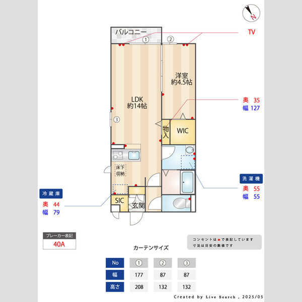 プレジュール 室内写真6