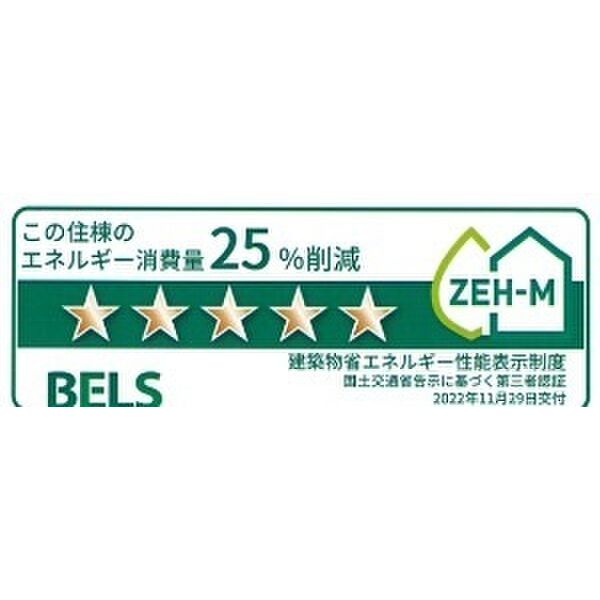 カーサ ルネッタ 室内写真10