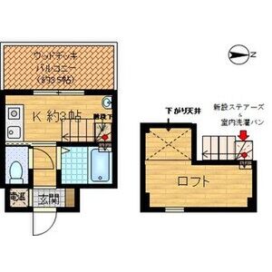 ワンルーム 間取り図