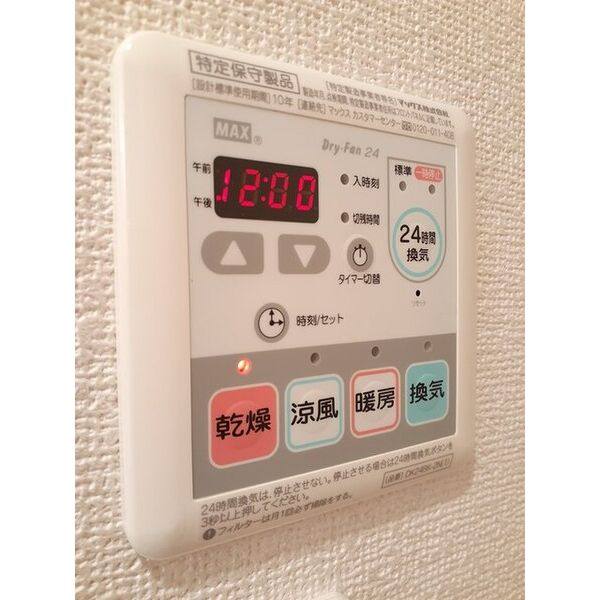 プティ ヴェルジェ A棟 室内写真9
