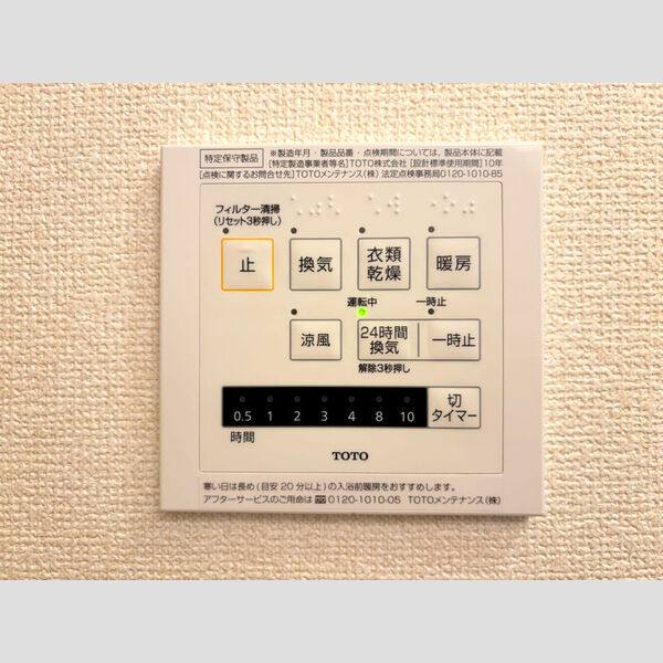 Dーroom　wing 室内写真8