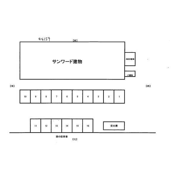 サンワード 室内写真1