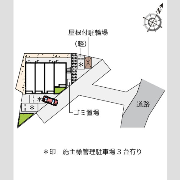 物件名確認中 室内写真1