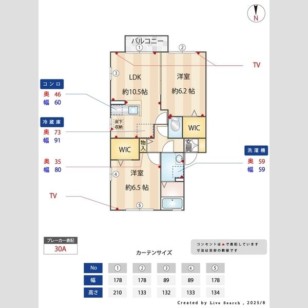プリーマ柳沢 AB 室内写真7