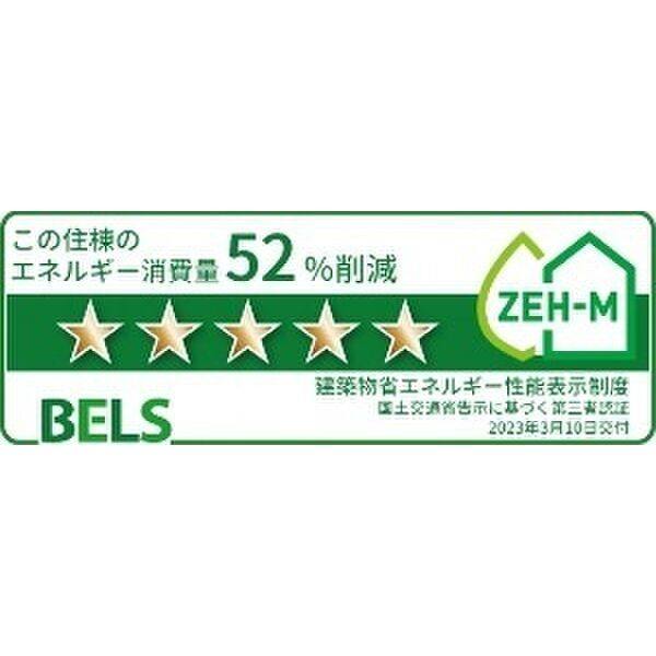 オーチャードハウス 室内写真10