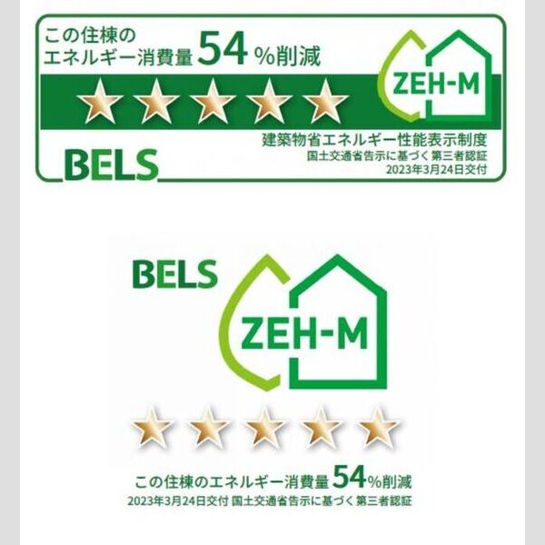 カーサ・ボニータ 室内写真2
