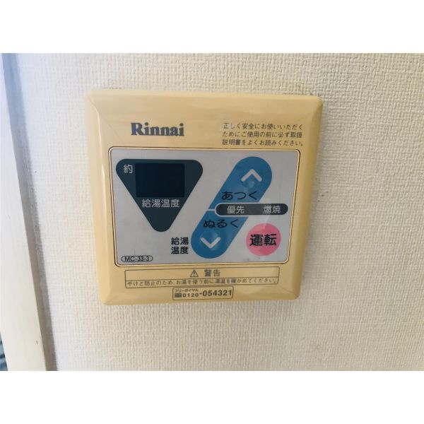 ロイヤルメゾン白浜 室内写真10