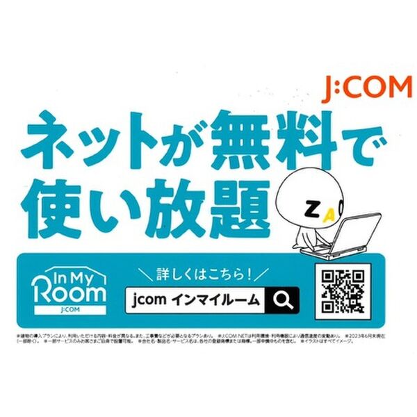 カザビアンカ中宮 室内写真9