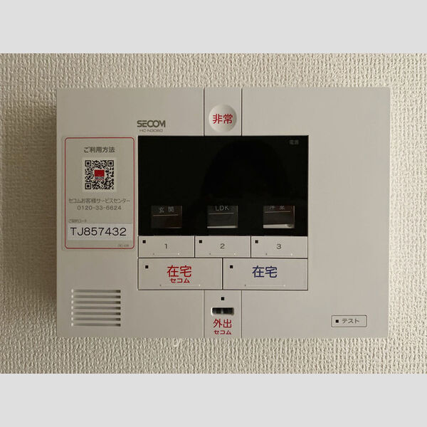 セレスティア中央 室内写真9