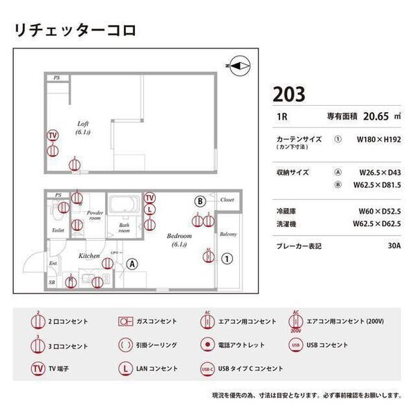 リチェッターコロ 室内写真10