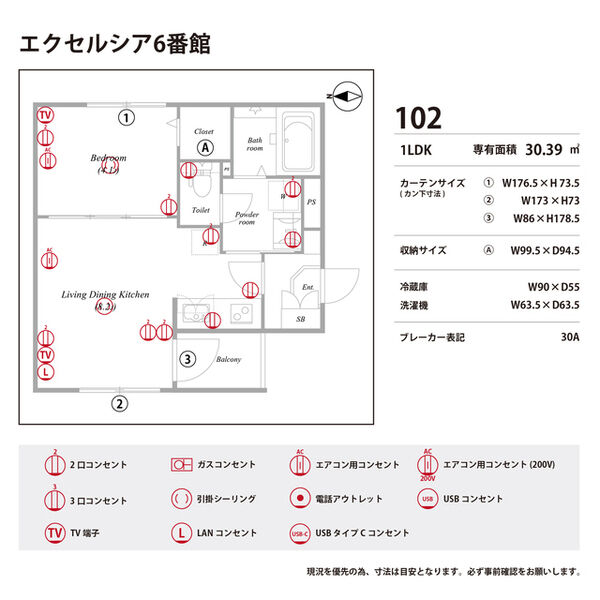エクセルシア6番館 室内写真10