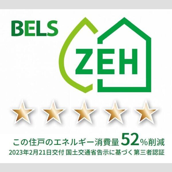 ベルフィールド西京極 西棟 室内写真1